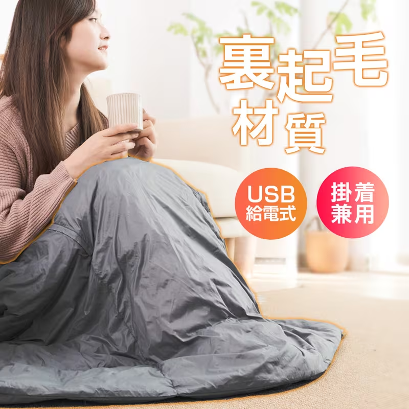 電気毛布 ヒーターブランクケット 羽織る毛布 3段階温度調節 着る毛布