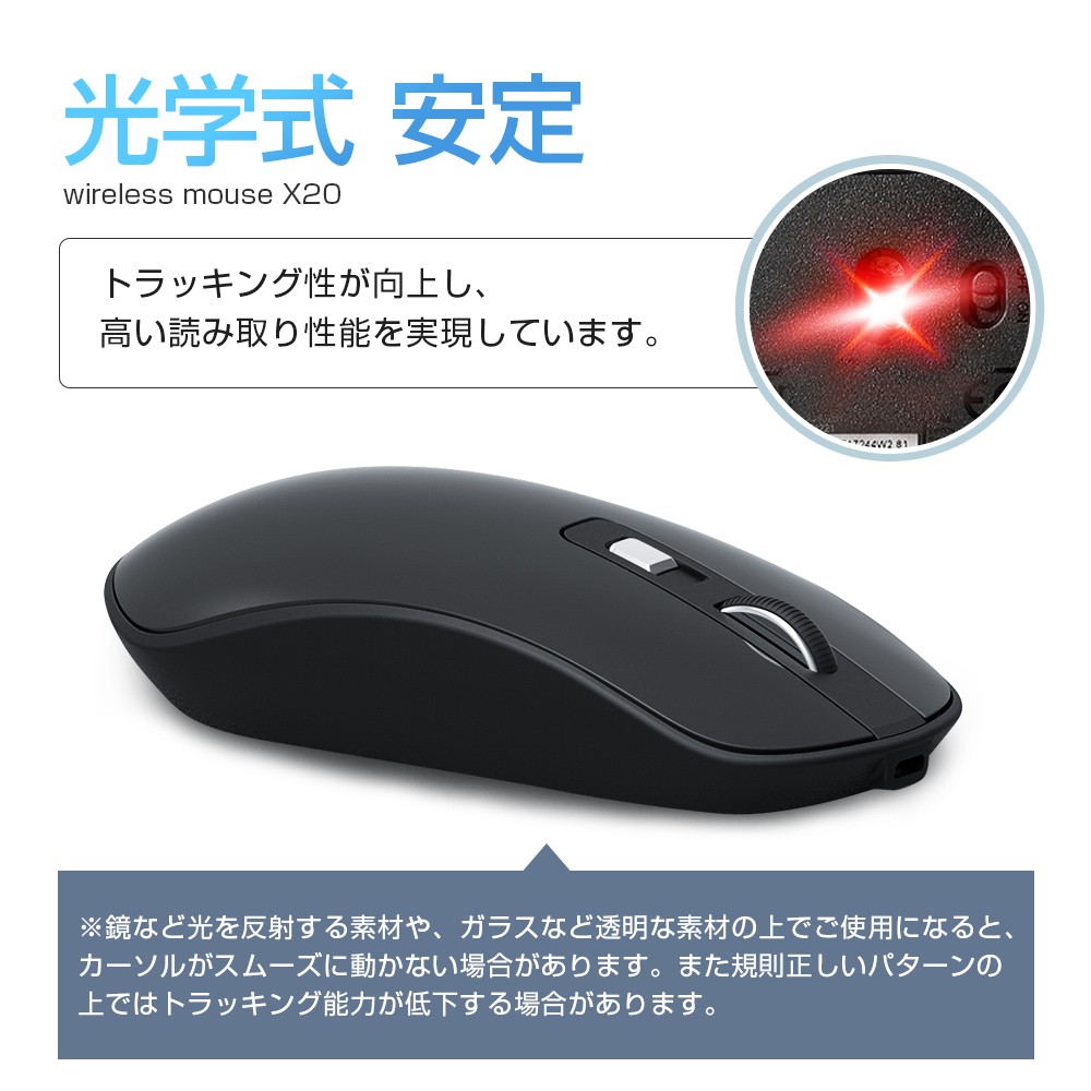 ワイヤレス マウス ゲーミングマウス 静音 小型 薄型 USB充電式 マウス 