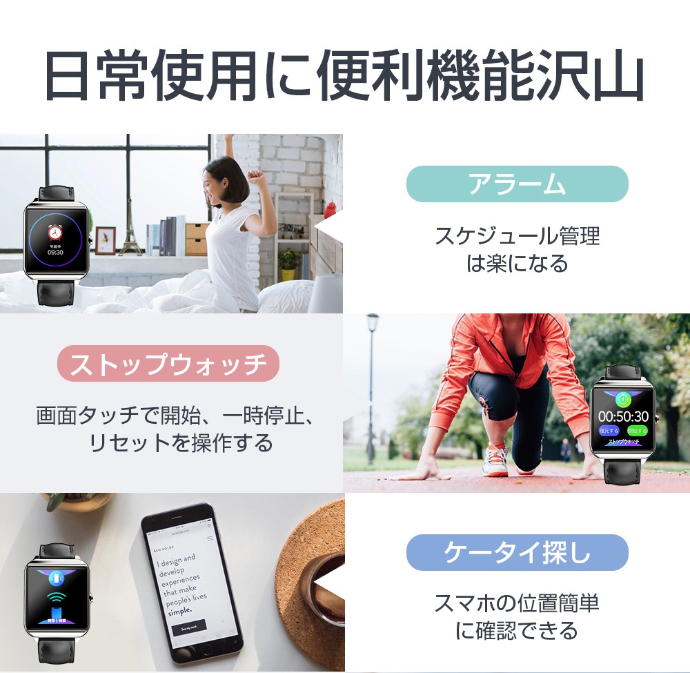 値下げ スマートウォッチ 血圧 フルタッチ 着信通知睡眠検測心拍計歩数計 時計 音楽製御 天気予報リストバンド腕時計メンズ レディース Iphone Android対応 国際ブランド