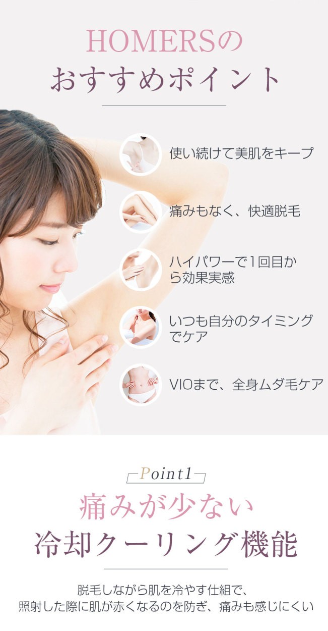 夏p祭 12 Offクーポン 脱毛器 光脱毛器 フラッシュ Ipl脱毛器 Vio脱毛レーザー脱毛 99万発照射 新色追加して再販 家庭用 全身脱毛 冷感 脱毛器 自動照射 自宅