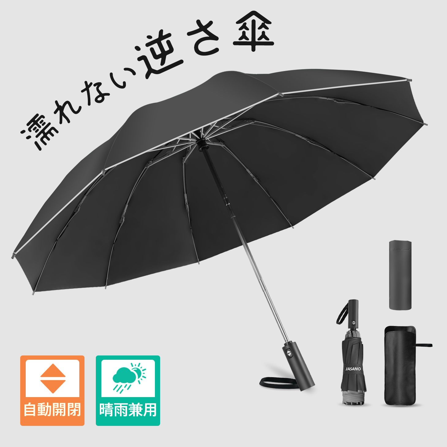 晴雨兼用折りたたみ傘　男女兼用　日傘　雨傘　兼用　軽量　UVカット　撥水加工