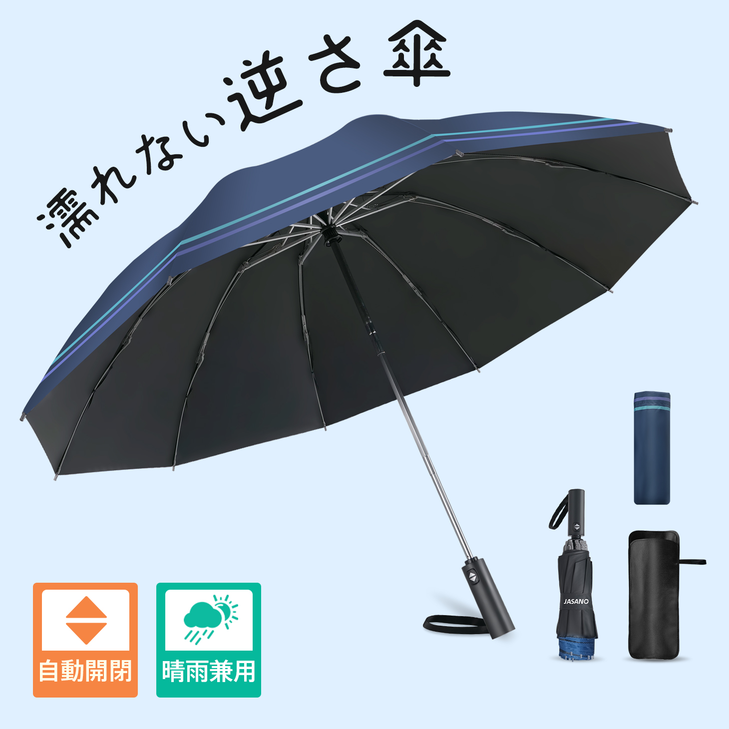 折りたたみ傘 雨傘 日傘 男女兼用