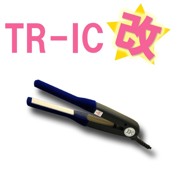 送料無料)TR-IC ストレートヘアアイロン 改 KAI 19mm(フルモデル