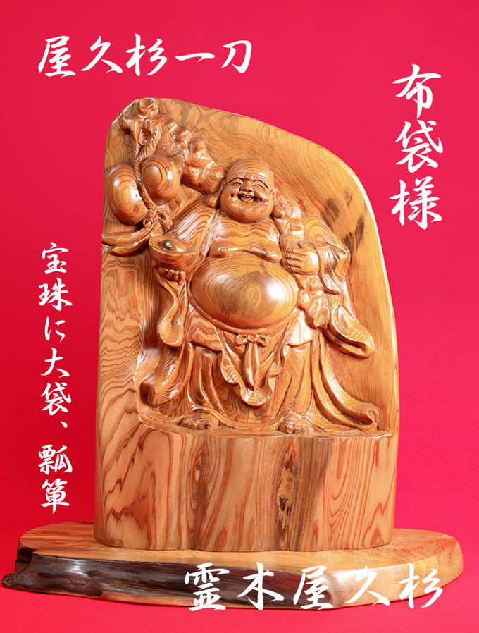 屋久杉様向専用ページ シガータイプ屋久杉ボールペン【高級泡瘤】 | 鹿児島県屋久島町