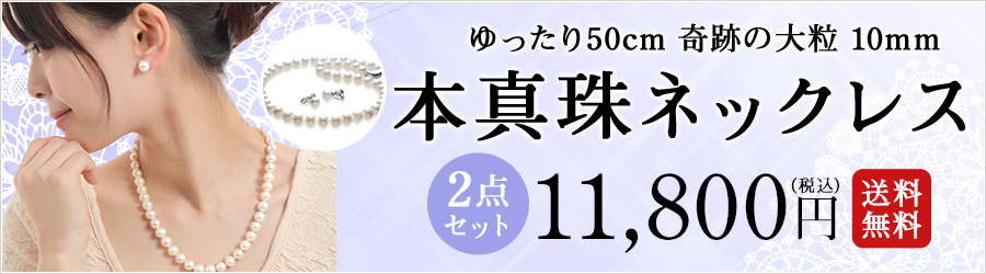 美品 ３本セット 本真珠 パール ネックレス ラウンド　ホワイト マルチカラー 通販ニマルイチ - Yahoo!ショッピング
