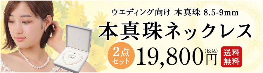 通販ニマルイチ - Yahoo!ショッピング