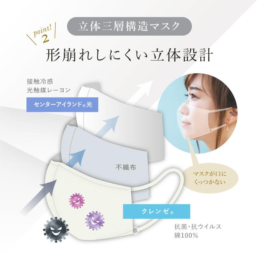 小顔の方にピッタリ、やや小さめサイズ 2枚入り 表綿100％ガーゼ 裏