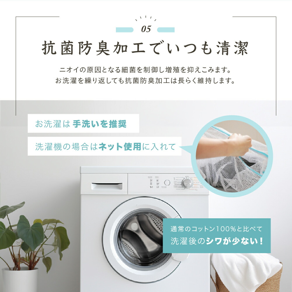 UVカットフェイスカバー抗菌防臭加工