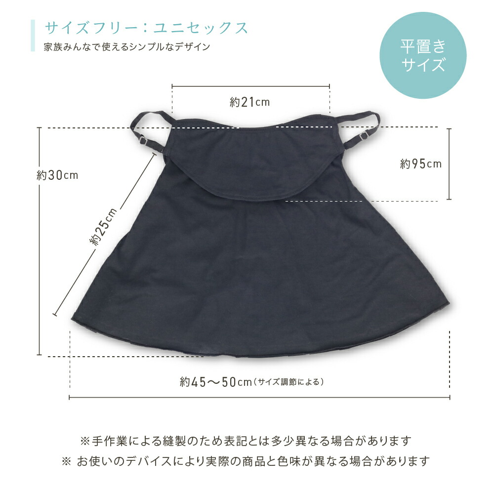 UVカットフェイスカバーサイズフリーユニセックス