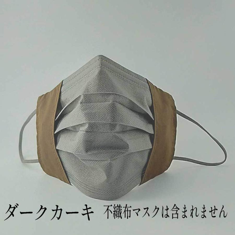 ツーヨンマスク 公式 不織布マスク用 おしゃれ 3d 立体マスクカバー1枚入 肌荒れ 乾燥対策 二重マスク  UVカット 綿100% やや小さめ ふつうサイズT-89 送料無料｜tuyon｜06