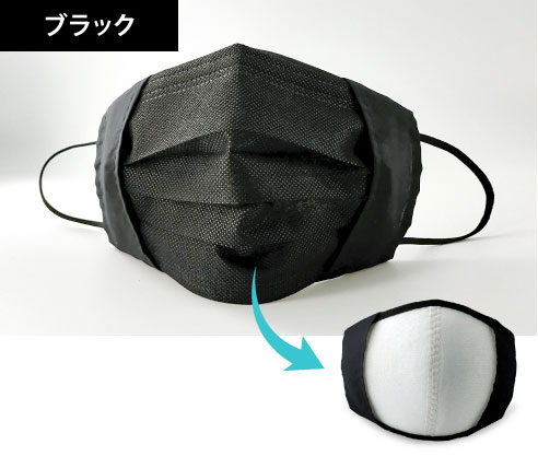 ツーヨンマスク 公式 不織布マスク用 おしゃれ 3d 立体マスクカバー1枚入 肌荒れ 乾燥対策 二重マスク  UVカット 綿100% やや小さめ ふつうサイズT-89 送料無料｜tuyon｜08