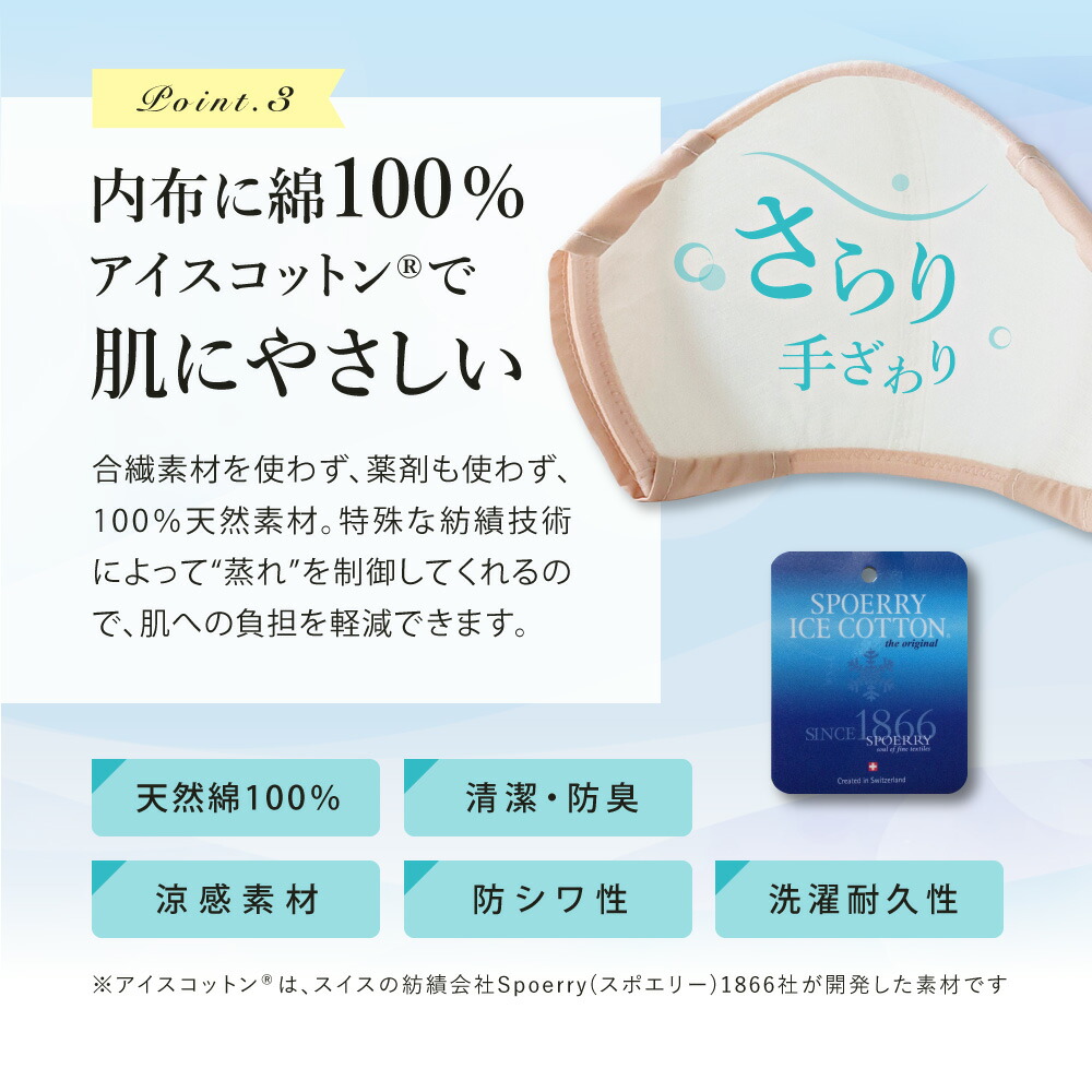 ハンドメイド刺しゅう入りマスクカバーT96