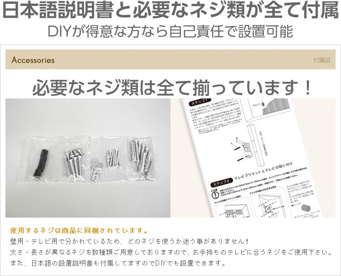 13-46インチ対応 テレビ壁掛け金具 金物 TVセッタースリム VS114 SS/Sサイズ :TVSFXVS114:テレビ壁掛け専門店 - 通販 -  Yahoo!ショッピング