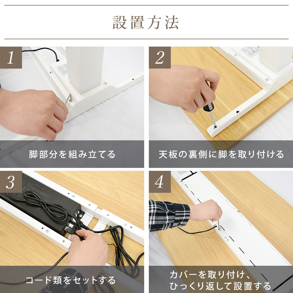 多様な 電動昇降デスク エルゴノミクスで快適なオフィスワーク TVセッターオフィスLD112 tnn.neshanvareh.ir