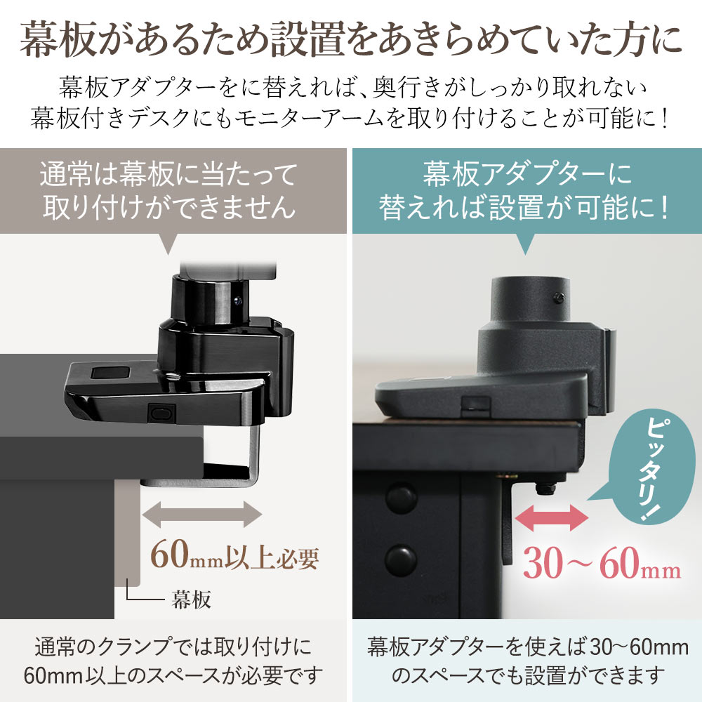 iggy（イギー）快適ワークLS112専用幕板アダプター : 快適ワーク iggy