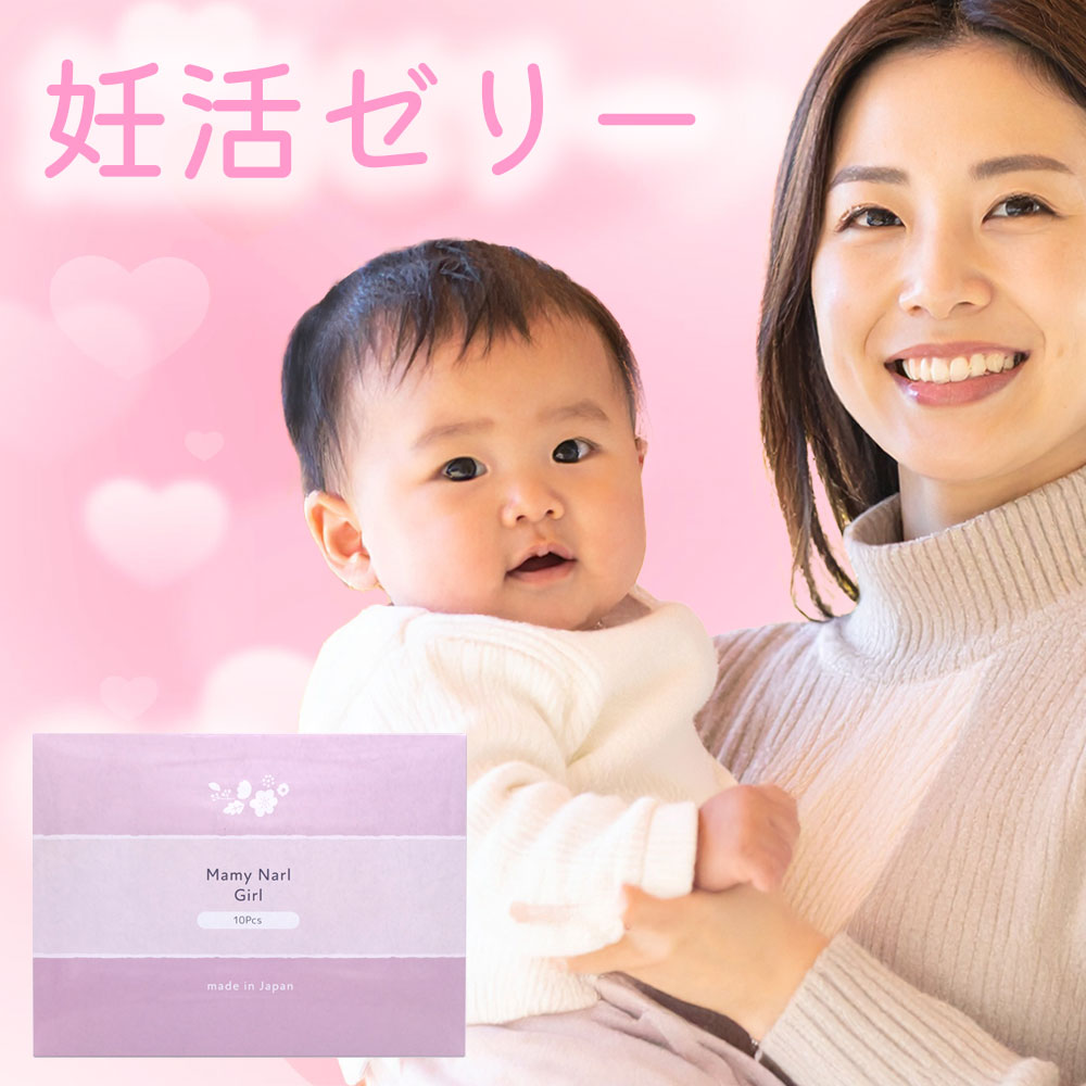 【2箱合計20本】myfem. ガールゼリー ピンクゼリー 女の子 Amazon.co.jp: 【お試し2本セット】ピンクゼリー×ガールゼリー×ピンク