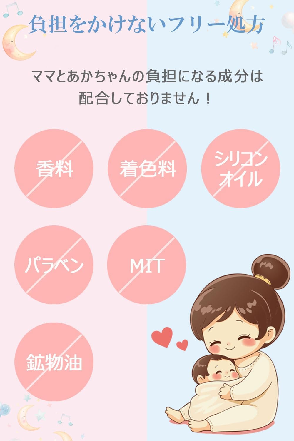 産み分けゼリー