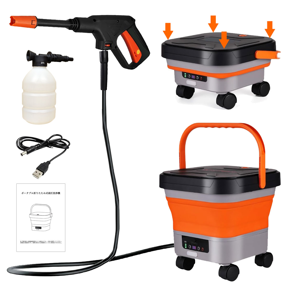 高圧洗浄機 コードレス バケツ式 タンク式 充電式 ハンディ タンク一
