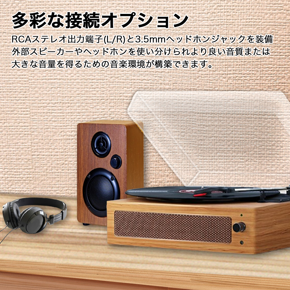レコードプレーヤー・オーディオスピーカー　まとめ売り レコードプレーヤー スピーカー内臓 交換針 3個 セット 33 45 78 回転