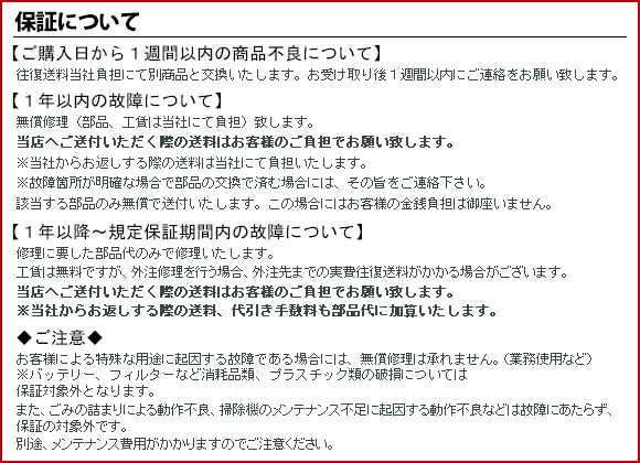 ダイソン 掃除機 コードレス スティック Dyson V6 Origin 4年保証 