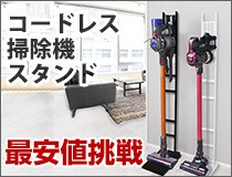 テレビショップ フュージョン - Dysonダイソン|Yahoo!ショッピング テレビショップ フュージョン - Dysonダイソン|Yahoo!ショッピング