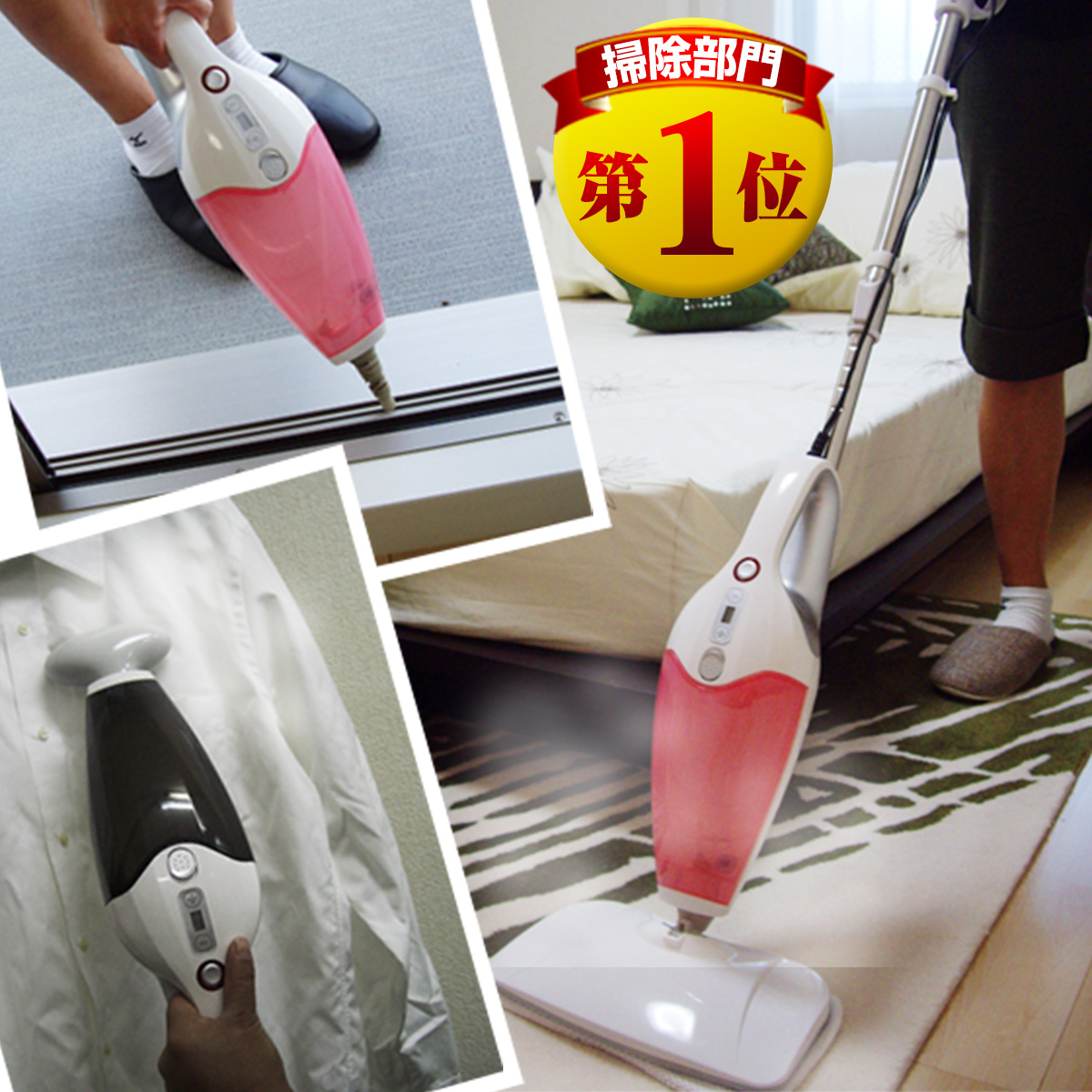 7/23までP最大12倍 ハイブリッド スチームクリーナー 2年保証 除菌 掃除機 スチームモップ プレゼント ギフトにも。 ポイント利用