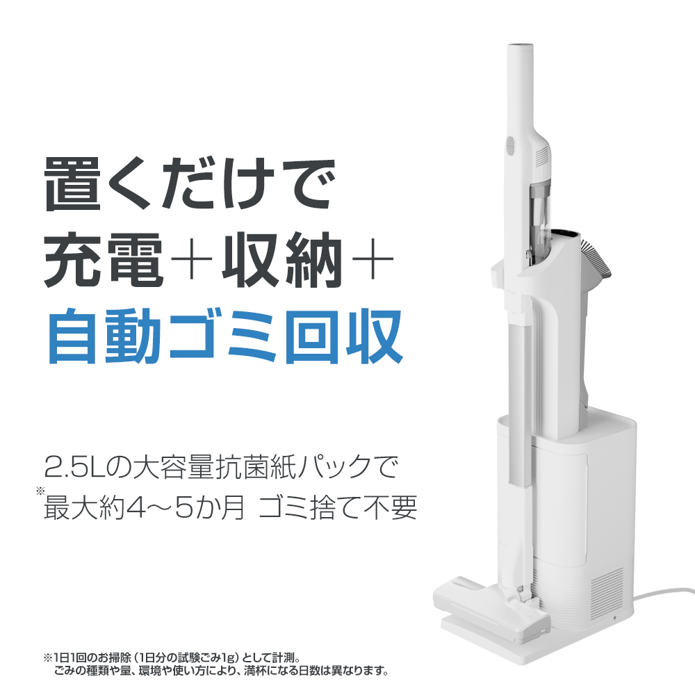 ●自動ゴミ回収ステーション_