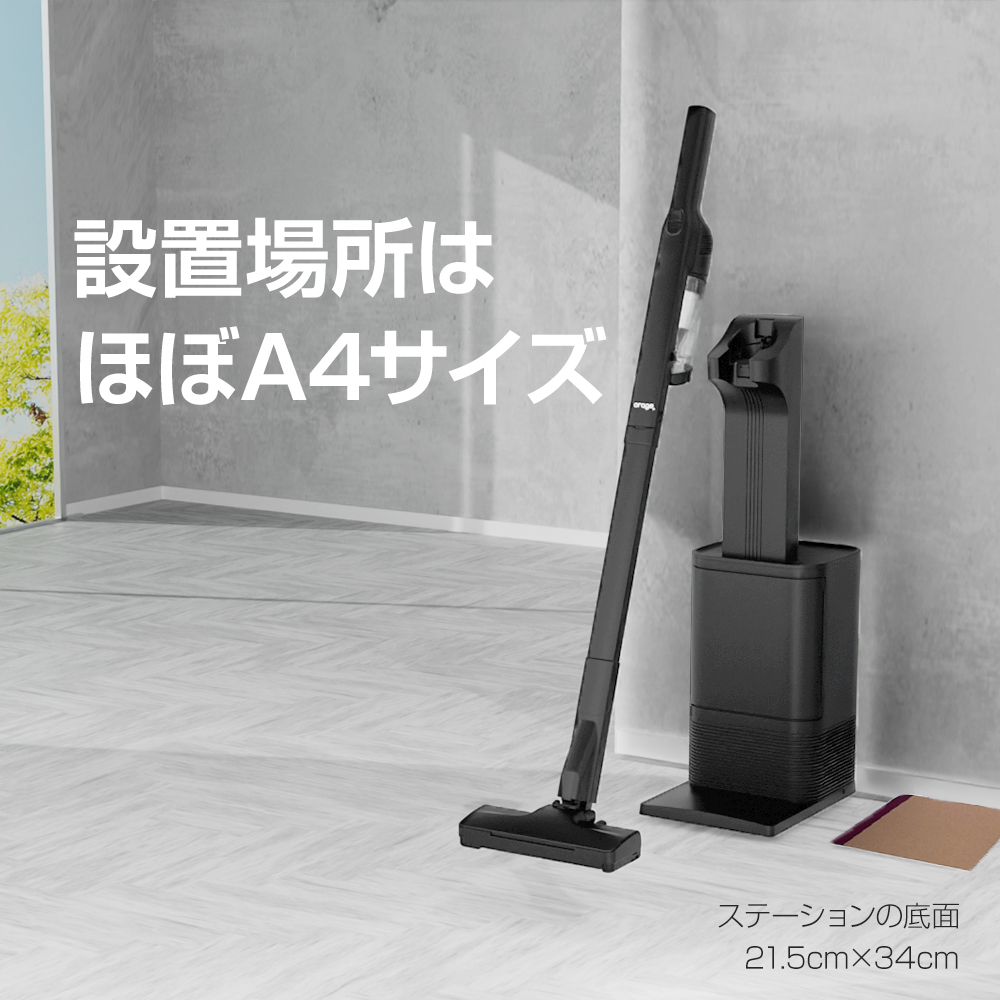 ●自動ゴミ回収ステーション_