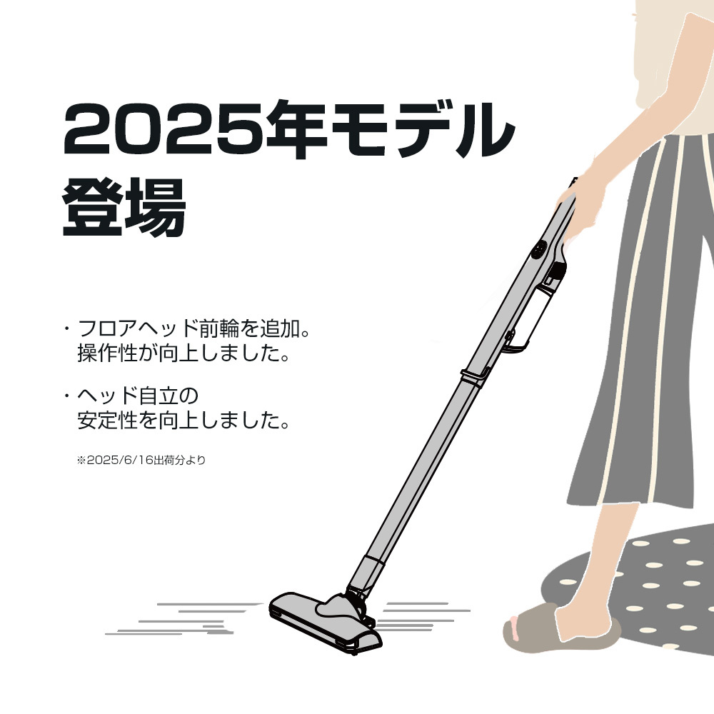 ●新モデル