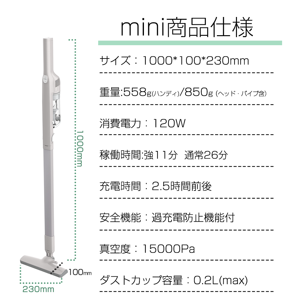 ●商品仕様