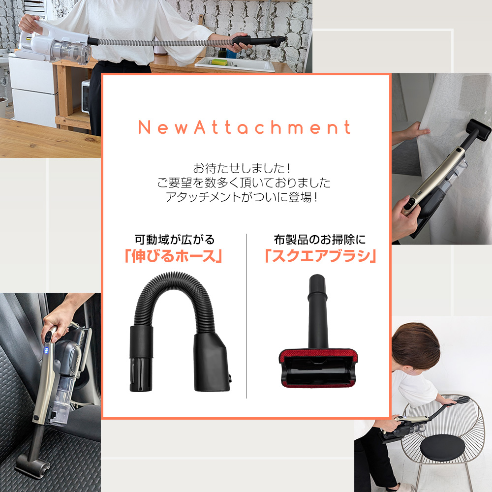 ●orage RR11 RR35 アタッチメント新登場