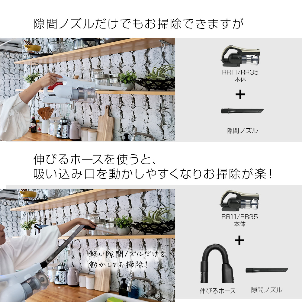 Orage RR11 RR35 アタッチメント お掃除が楽