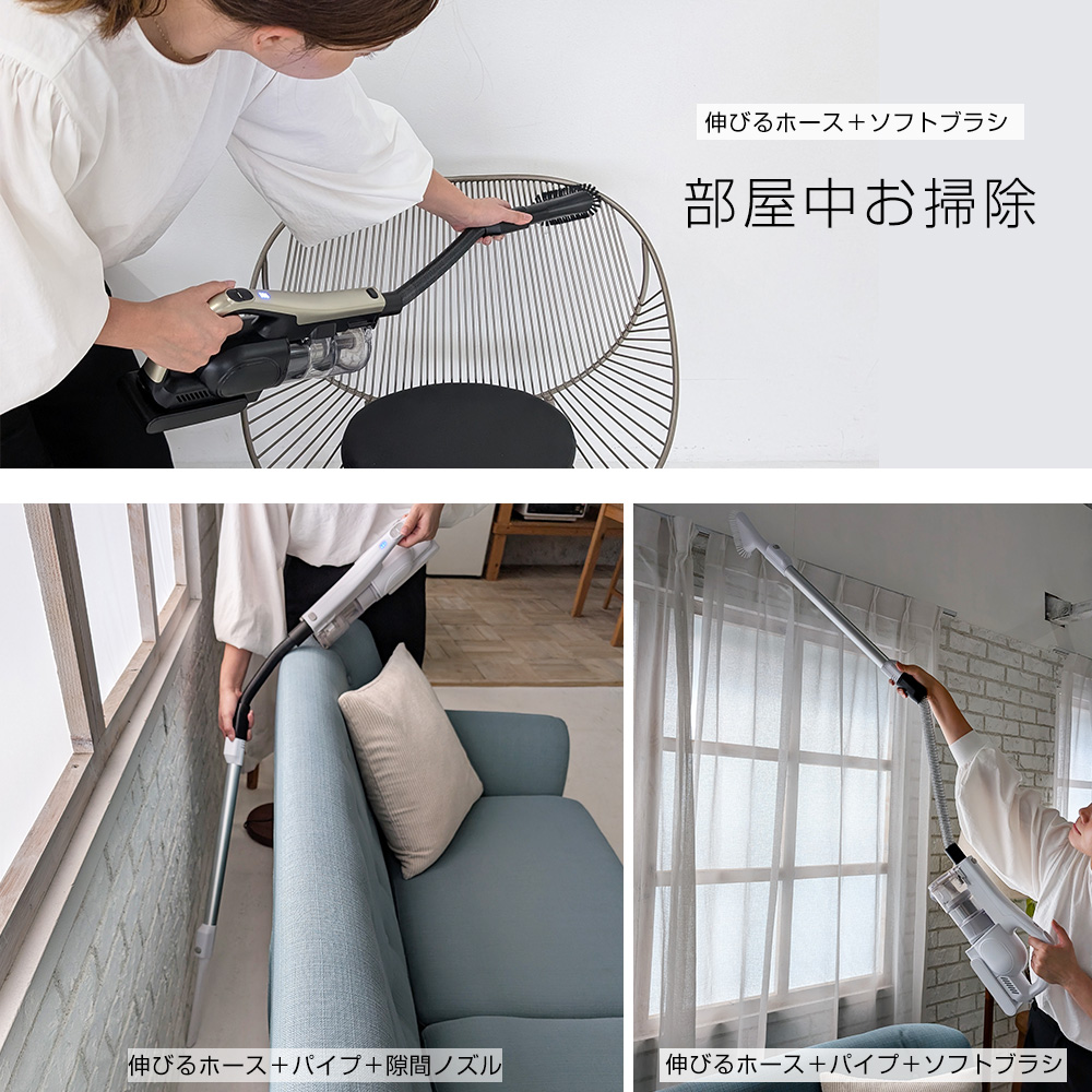 Orage RR11 RR35 アタッチメント部屋中おそうじ