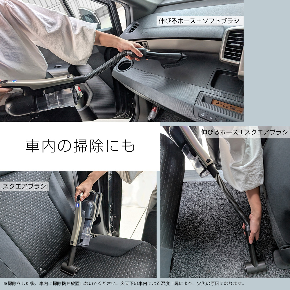 Orage RR11 RR35 アタッチメント車内の掃除にも