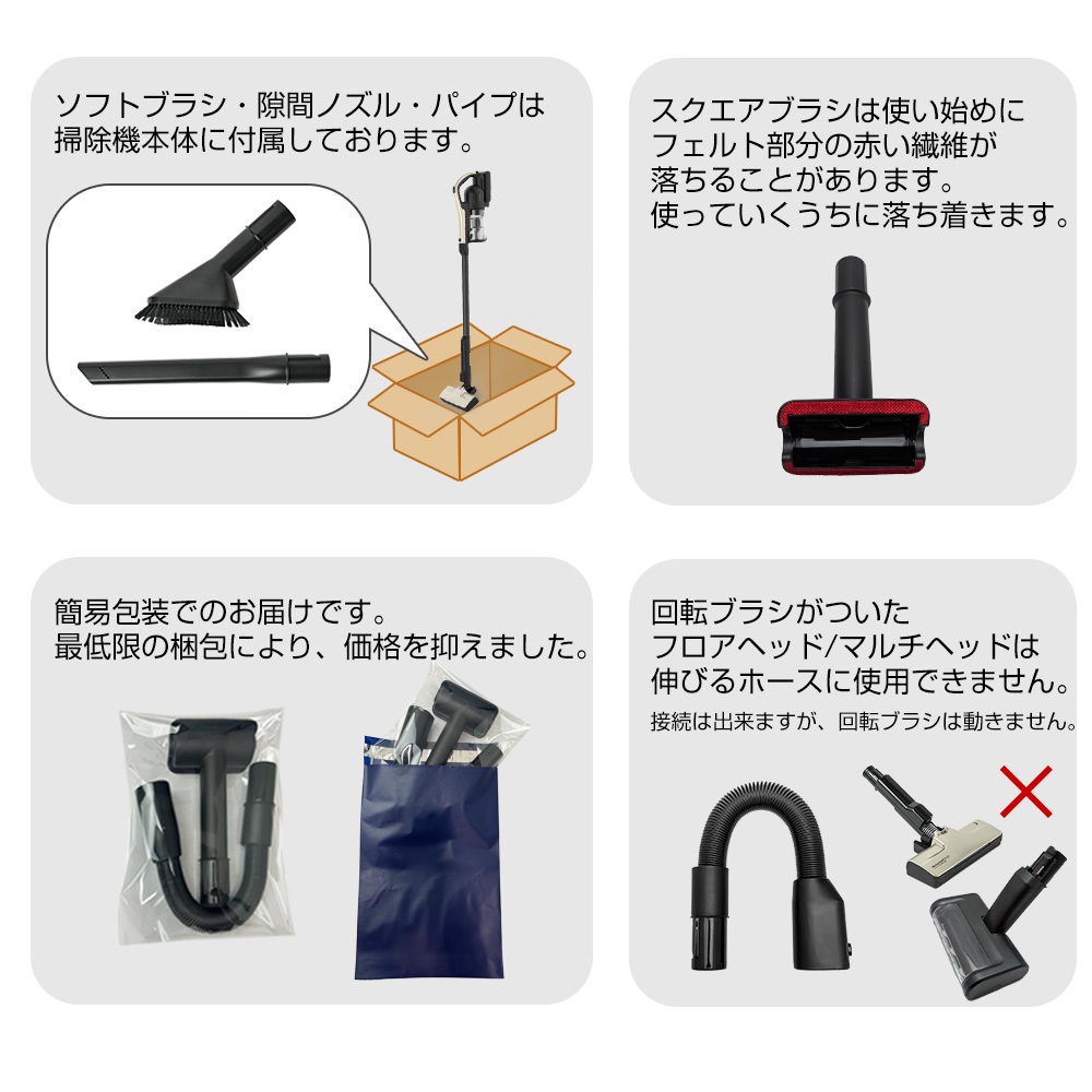 Orage RR11 RR35 アタッチメント 簡易包装