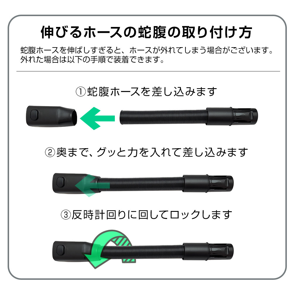 Orage RR11 RR35 アタッチメント 取り付け方
