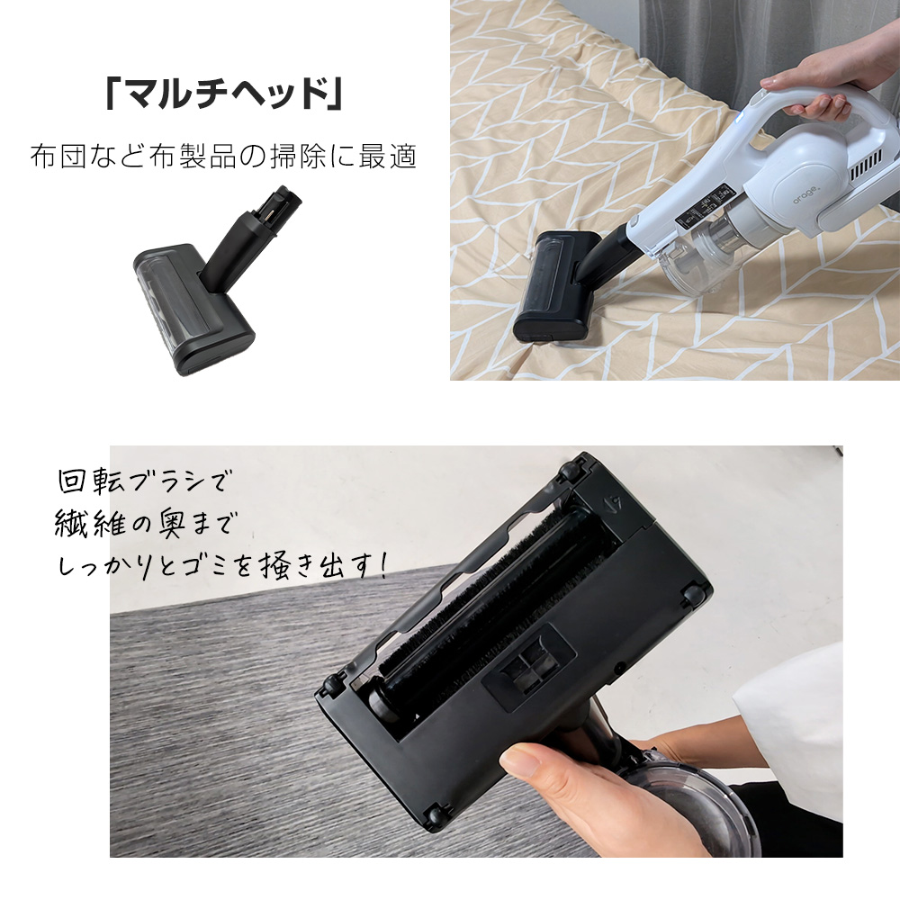 Orage RR11 RR35 アタッチメント 布製品の掃除に最適