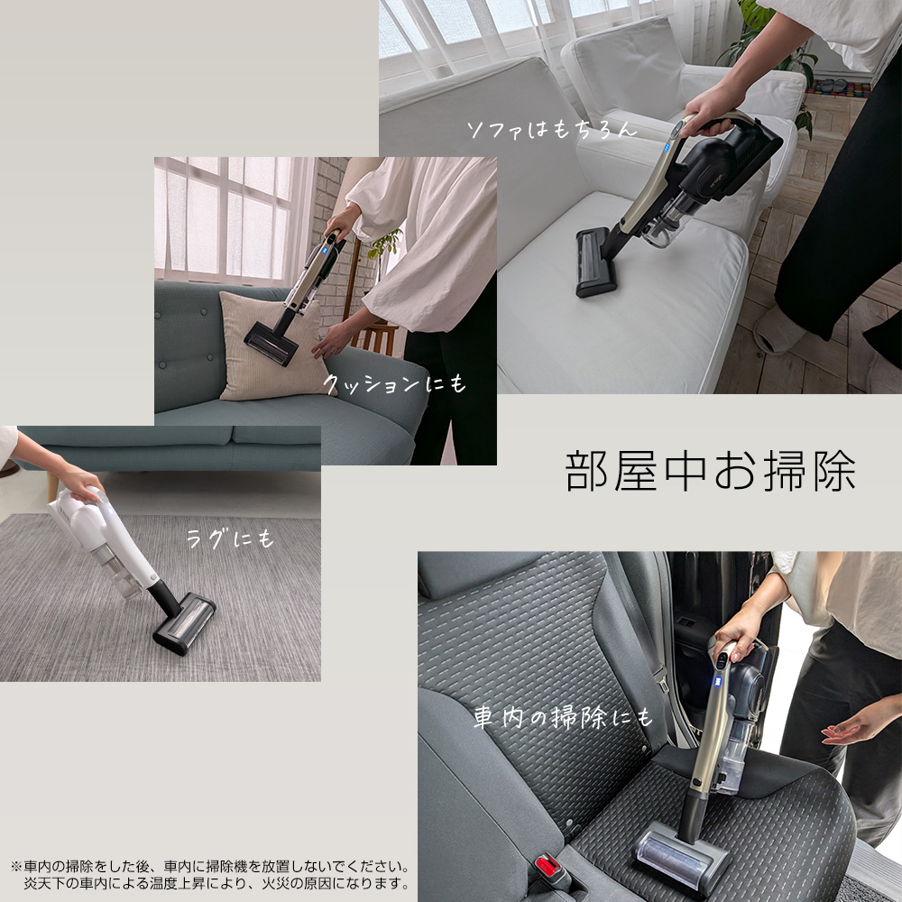 Orage RR11 RR35 アタッチメント 部屋中お掃除