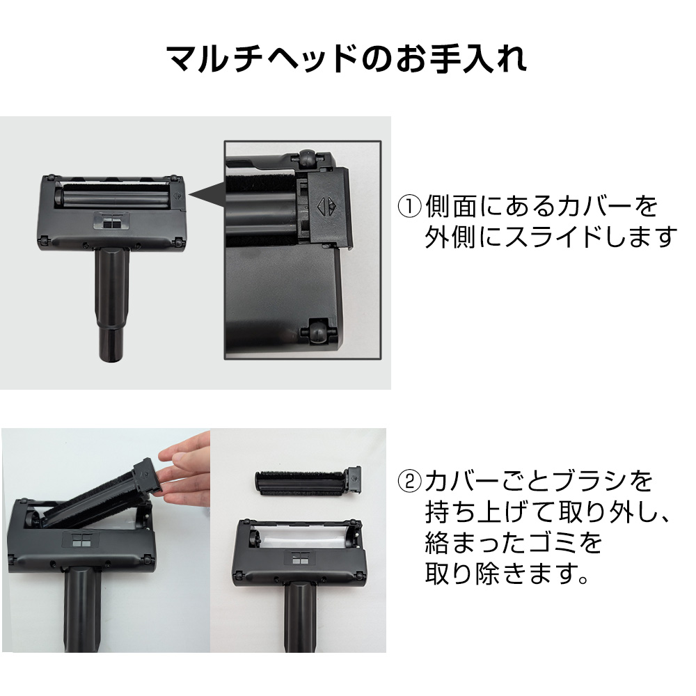 Orage RR11 RR35 アタッチメント お手入れ