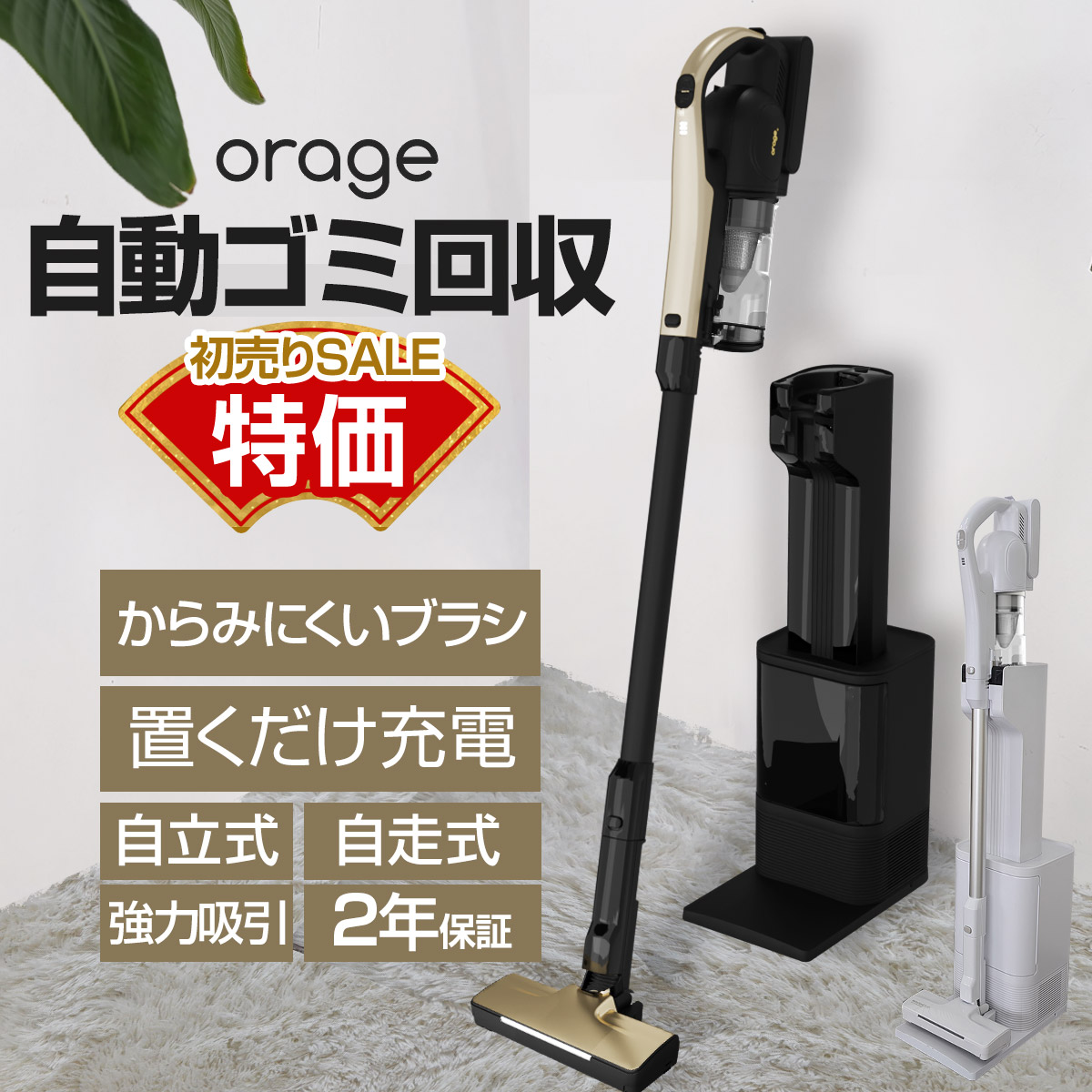 ������Z�[�� �V���� �|���@ �R�[�h���X �����S�~����X�e�[�V���� ���ݎ��W�h�b�O �u�������[�d �y�� ���� ������ �N���[�i�[ Orage RR35 ���p�b�N