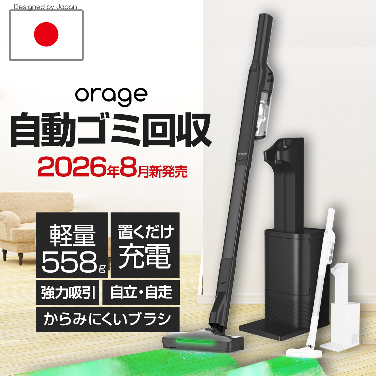 おくだけ充電」の人気商品一覧・価格比較 - 価格.com
