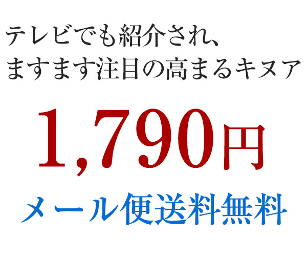 圧倒的な栄養価