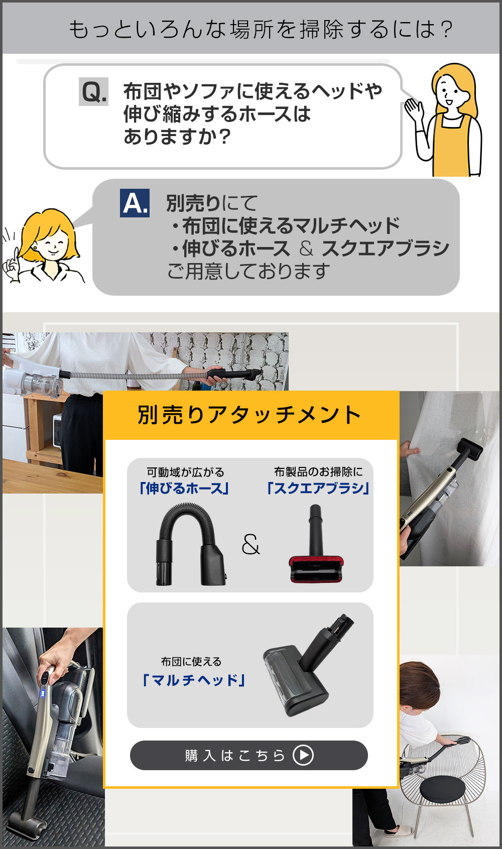 ●別売り伸びるホースマルチヘッド