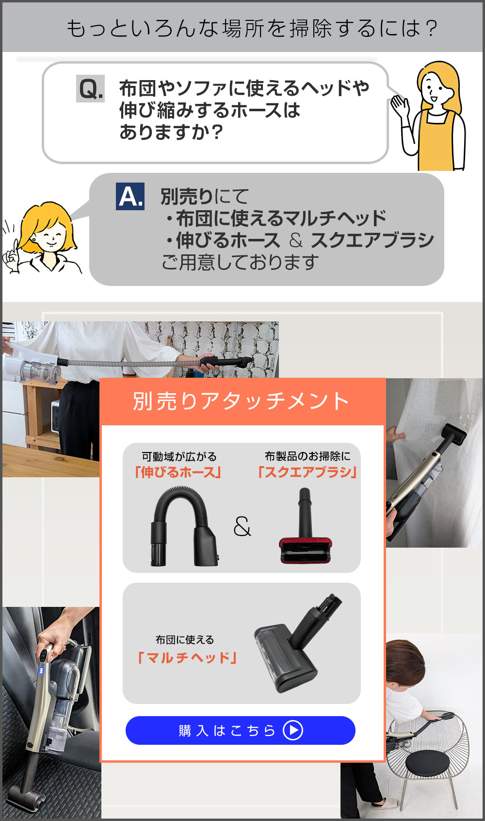 ●別売り伸びるホースマルチヘッド