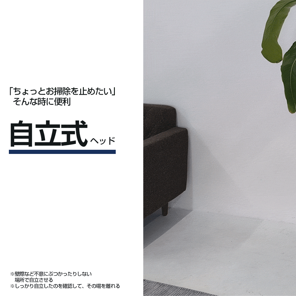 ●自立、GIF