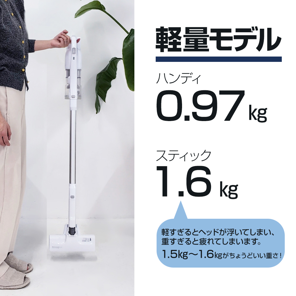 ●軽量モデル