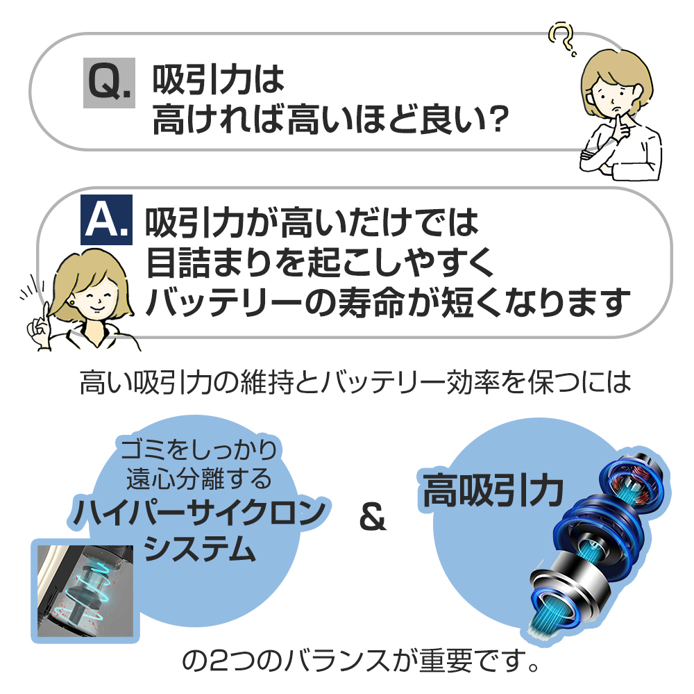 ●吸引力が強ければいい？