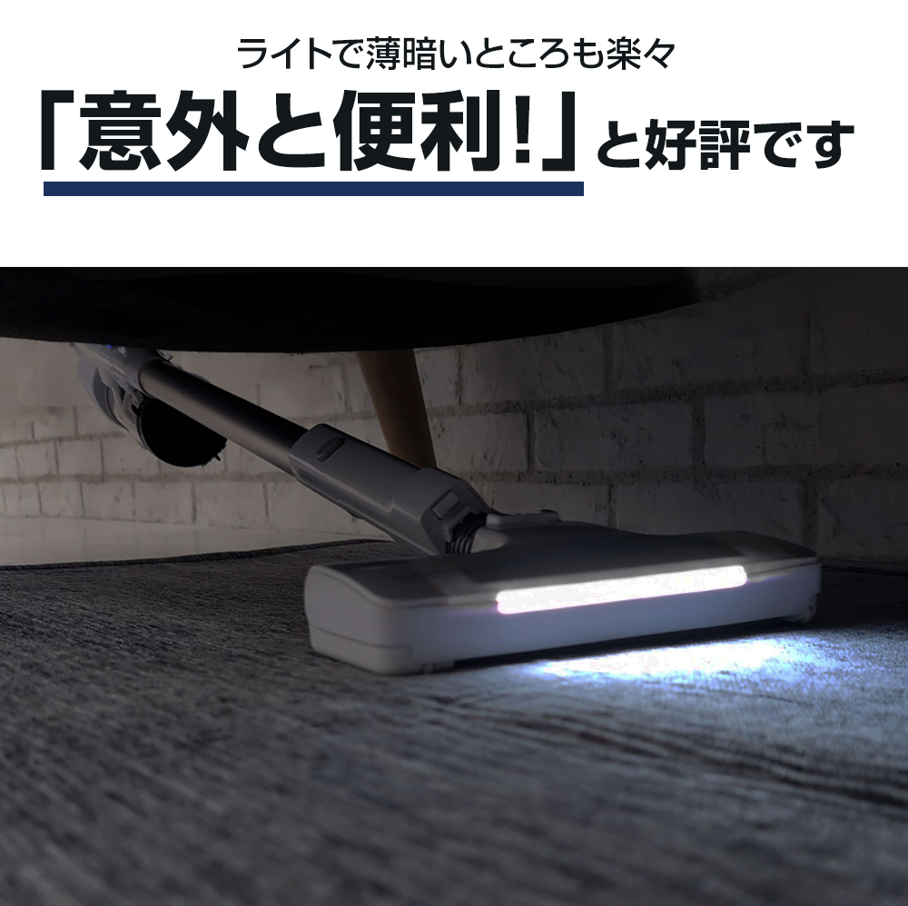 ●ライト付き