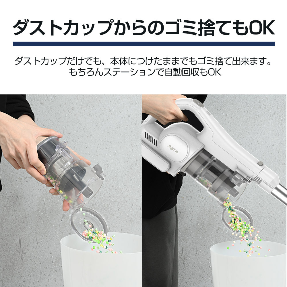 ●水洗い