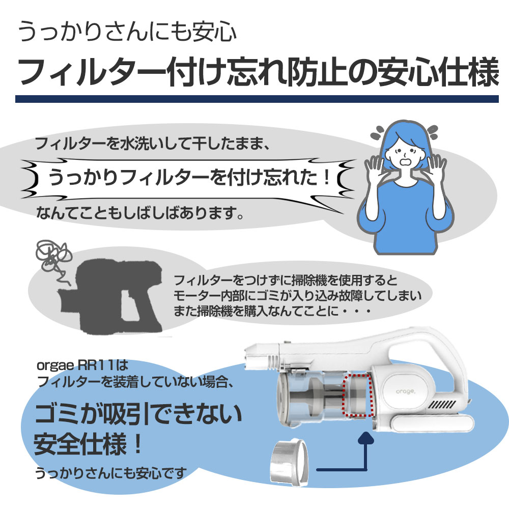 ●安全仕様